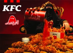 Marketing Spotlight: How KFC Arabia Turned a Customer Habit into an Award-Winning Campaign